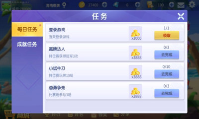 天天破晓麻将开挂怎么举报（天天麻将开挂方法）
