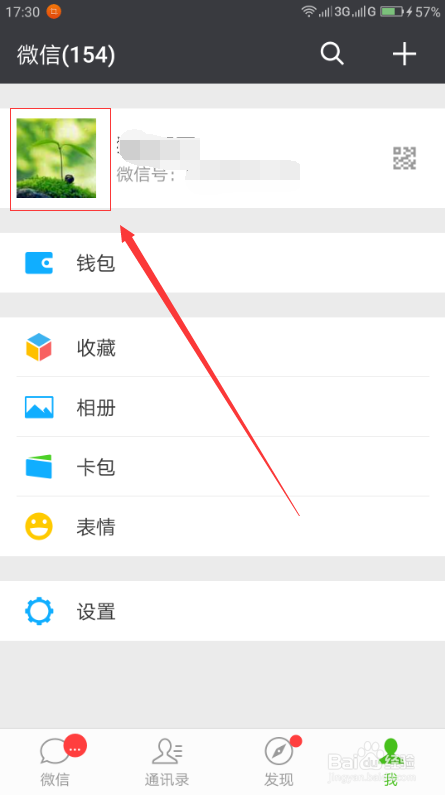 微信群斗牛透视软件（微信链接斗牛免费透视）