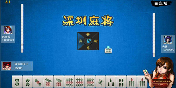 椰岛游戏麻将怎么开挂的（椰岛游戏官方网站）