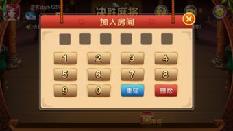 网络棋牌有开挂的吗知乎（棋牌开挂是真的吗?）