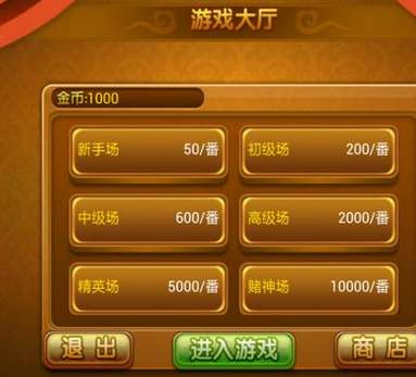 哈林扬州麻将开挂（扬州哈灵麻将最新版）