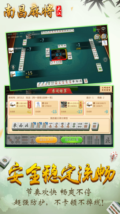 必看盘点揭秘!小程序途游麻将有挂是真的!其实确实有挂