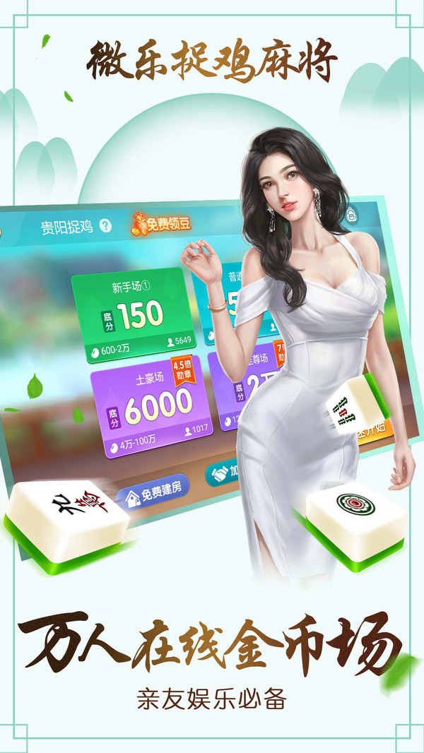 微乐麻将充钻石会有好牌吗的简单介绍
