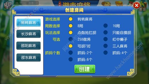 火爆全网!微信小程序微乐湖南麻将软件挂专用!其实确实有挂的