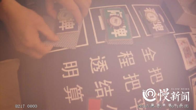 火爆全网!新炸金花仪器“推荐3个购买渠道