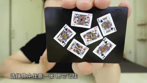 (2分钟介绍)“aoa大圣普通扑克牌识别软件下载“推荐2个购买渠道