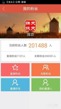 给大家爆料一下微乐陕西三代总是输!其实确实有挂