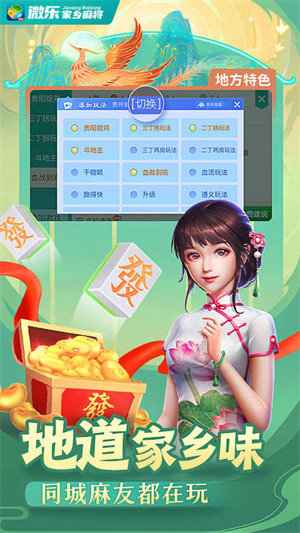 厉害了!微乐必辅助器哪里下载(确实有挂)-知乎
