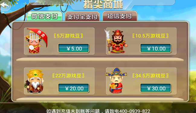 功夫川麻将免费挂（功夫川麻将下载）