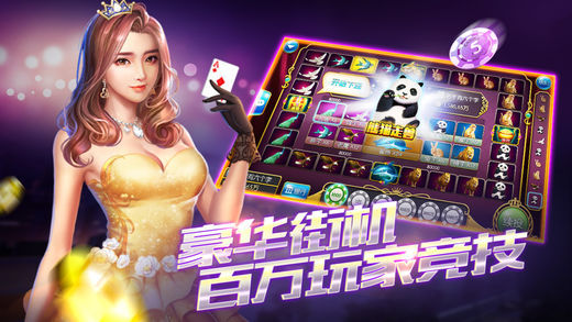 求一个棋牌透视软件是什么意思（求一个棋牌透视软件是什么意思啊）