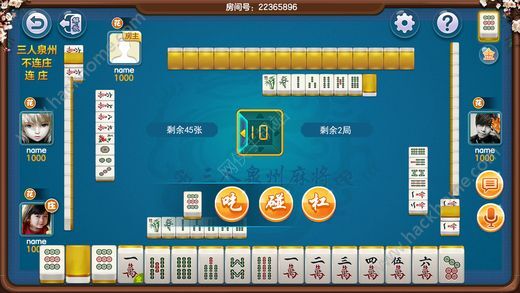 相约麻将怎么开挂视频教程（相约福建麻将怎么样能开挂吗）