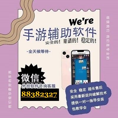 微乐自己创建的房间有辅助器吗（微乐怎么建房）