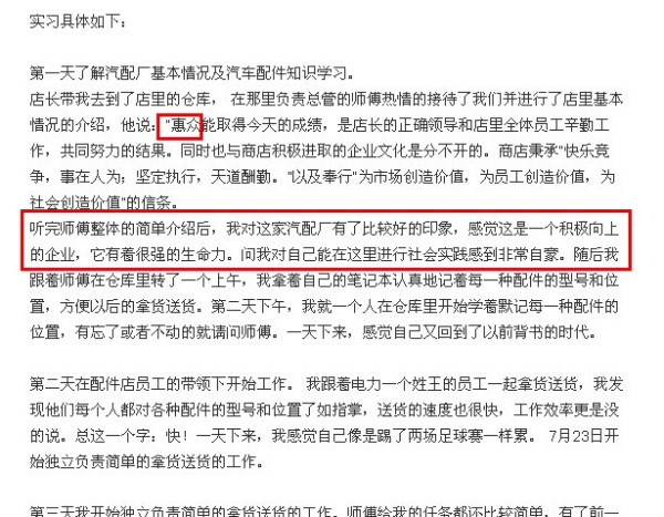 新教你‘‘教一招现实牛牛作弊手法_《爱问知识人 使用说明》