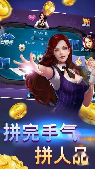 我来教教大家“打金花发大牌七招方法大解密《详细教程 新浪科技》