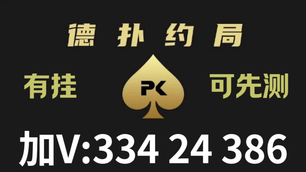 wepoker有透视被骗（wepoker透视是骗局吗）