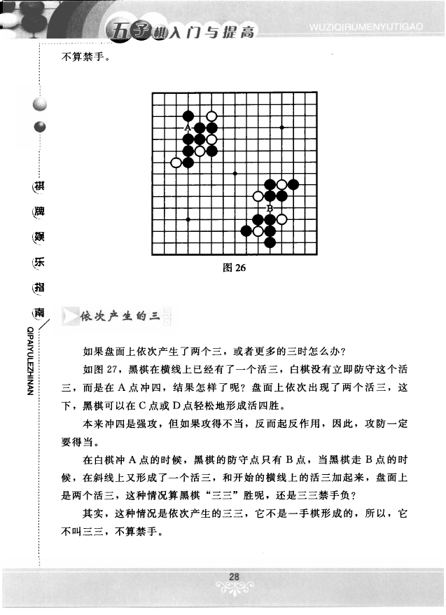 分享决窍“金花怎么打更容易赢《新浪科技 讲解窍门》