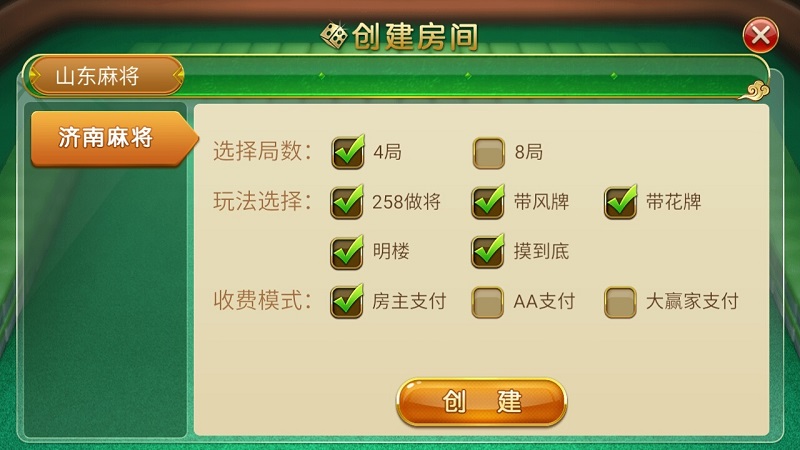 微信麻将开挂怎么弄（微信麻将开挂神器app）