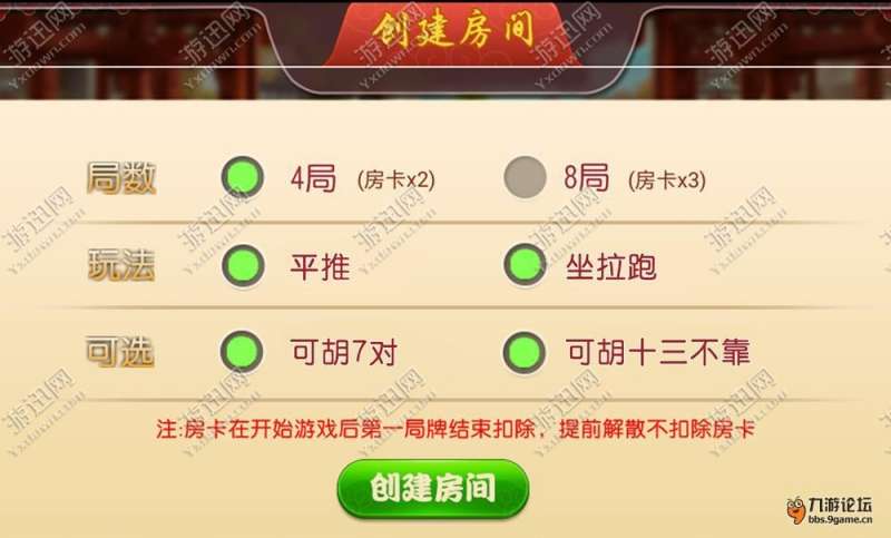 来来淮北麻将挂行不（来来淮北麻将客服微信多少）