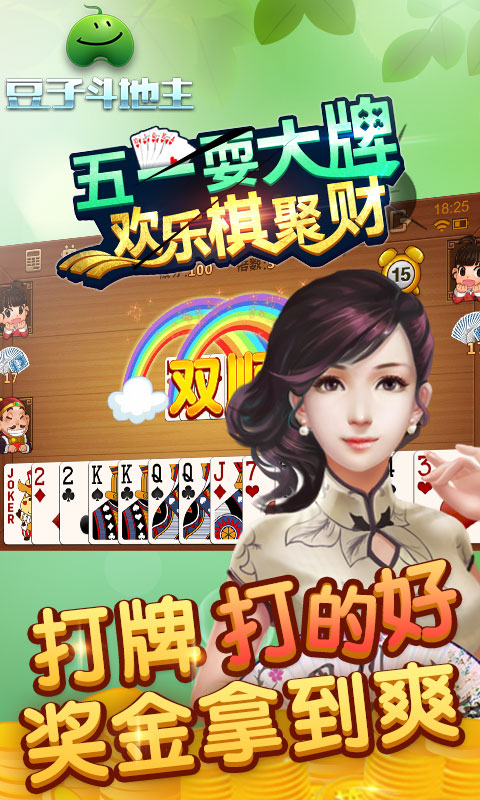 上品十三张开挂透视挂（上品13张怎么开挂）