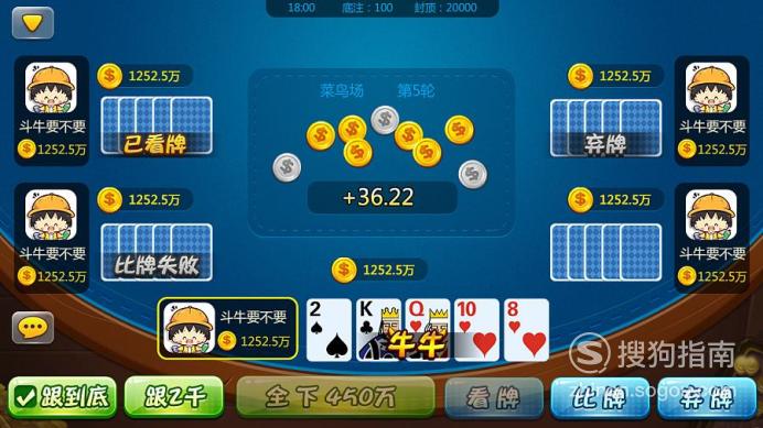 3分钟教你科普“斗牛必胜十大公式口诀表《新浪科技 讲解窍门》