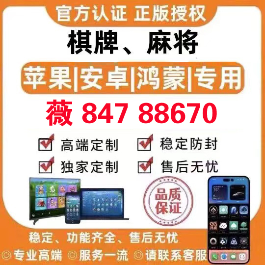 「热点资讯」中至抚州麻将微乐麻将万能开挂器通用版!其实确实有挂