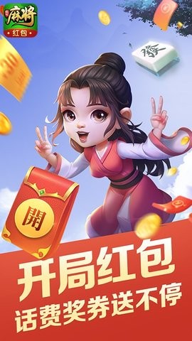 旺旺麻将挂联系qq（旺旺麻将小程序）