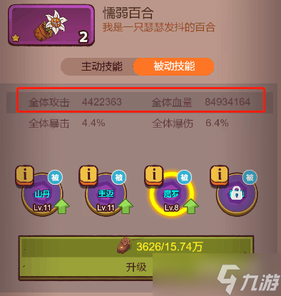 分享决窍“款的鱼虾蟹能看吗一《我来教教你怎么赢 》