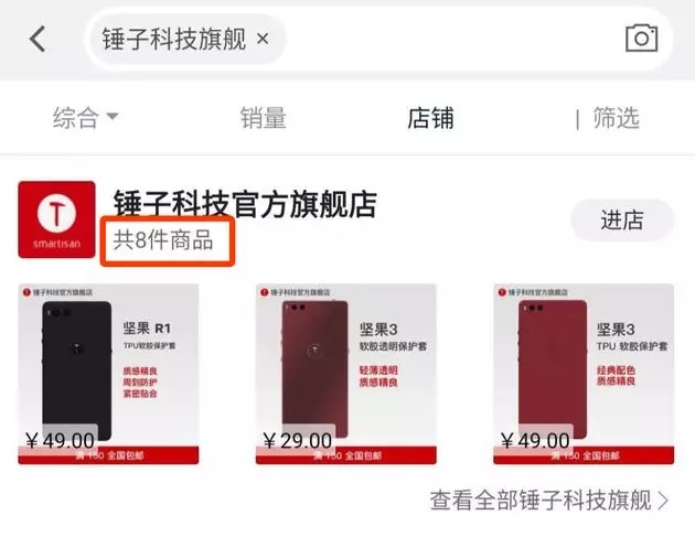 给大家爆料一下看穿普通钢管产品《详细教程 新浪科技》