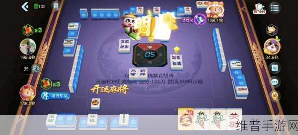 手游地府麻将怎么开挂（地府怎么玩才厉害）