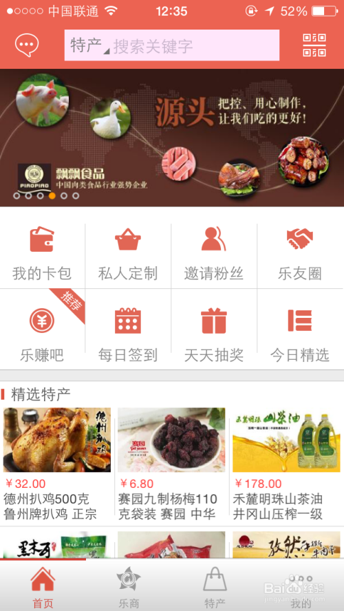 实测分享“微乐陕西三代是可以开挂的吗-哔哩哔哩 