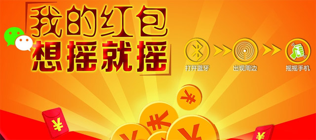 摇摇跑得快可以开挂吗（摇摇赚大钱）