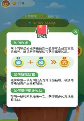 摇摇跑得快可以开挂吗（摇摇赚大钱）
