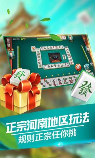玩家必备教程微乐河南麻将有开挂的吗”详细教程辅助工具