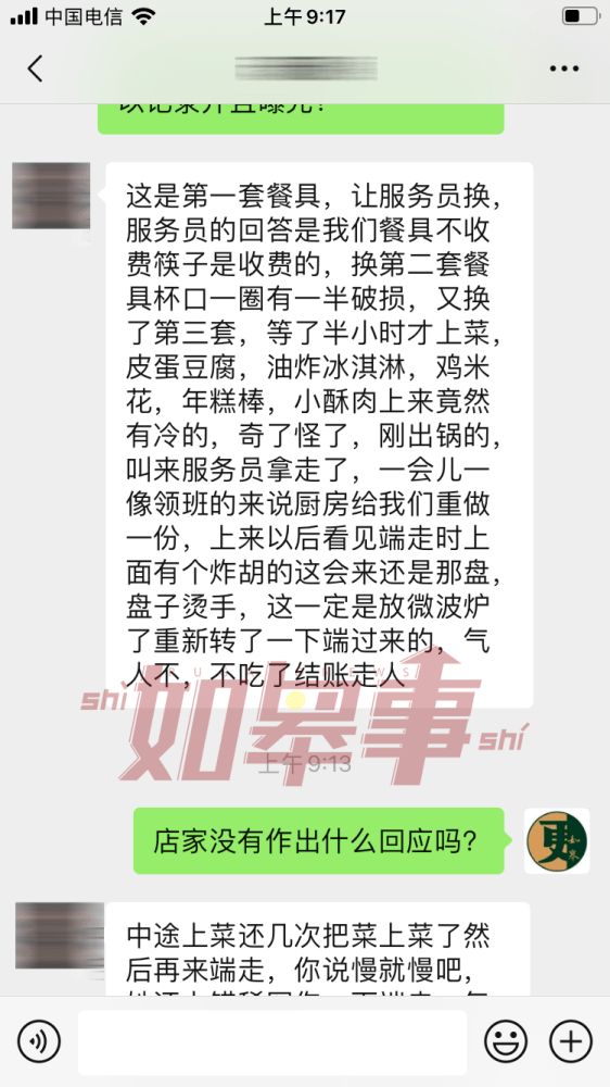 给大家爆料一下教你几招三公扑克牌出千押注方法 《详细教程 新浪科技》
