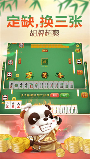 麻将怎安装挂（麻将 挂）