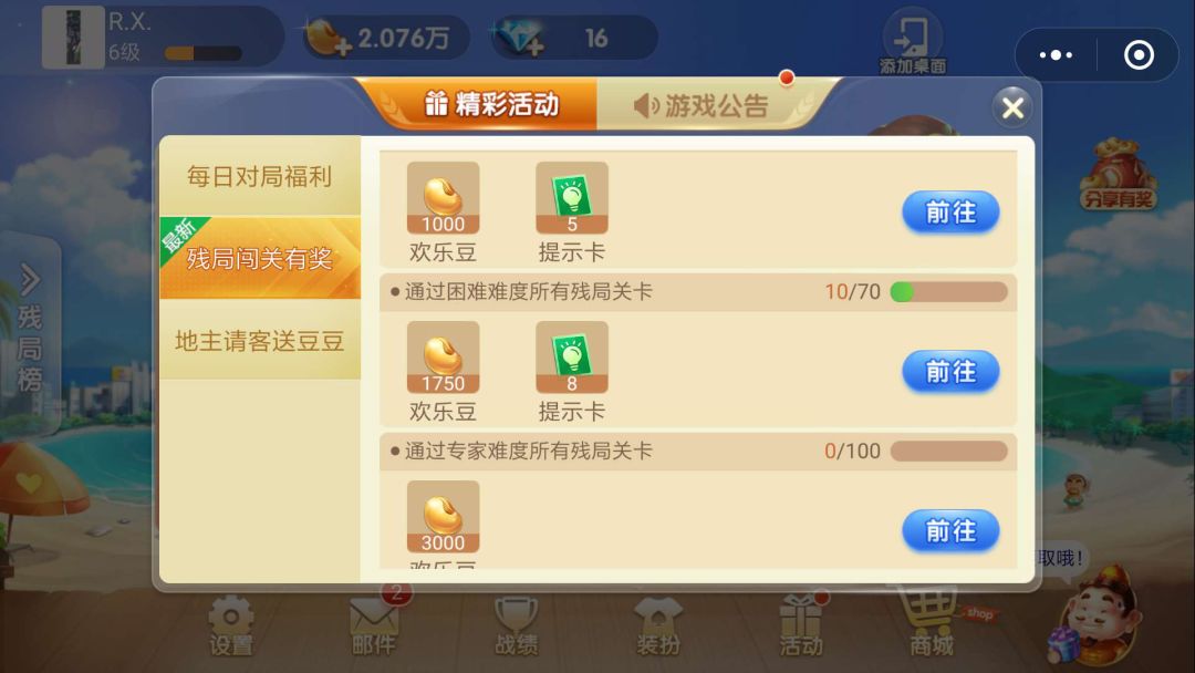 分享决窍“721棋牌有没有挂”-太坑了原来有挂