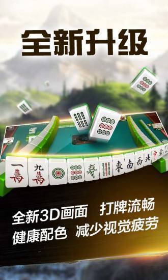 新教你‘‘微乐捉鸡麻将的输赢奥秘”-太坑了原来有挂