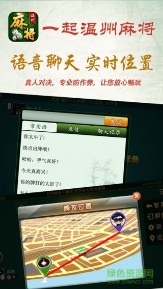 手机麻将下载开挂（手机麻将开挂下载安装）