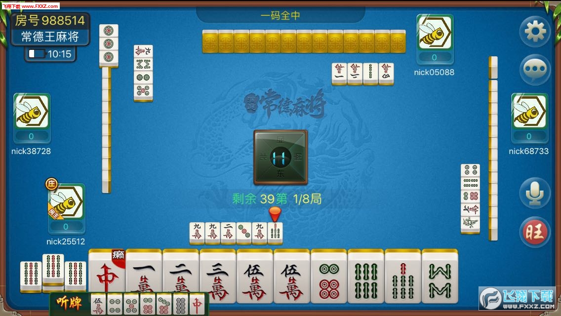 洞庭常德麻将有挂么（洞庭湖常德市即将全面采砂）