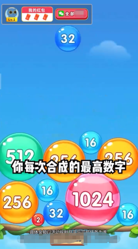 九游怎么开挂欢乐球球（欢乐球球赚钱游戏）