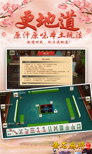 荆门麻将约战真的有挂吗（荆门约战麻将开挂神器下载）