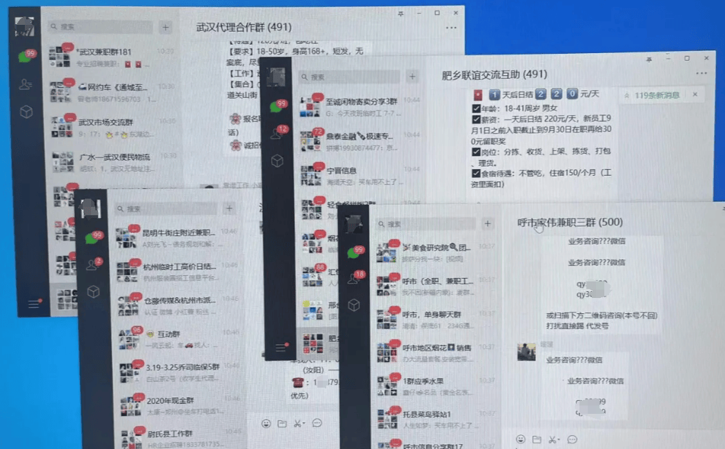 新教你‘‘微信三加一微信破解(确实有挂)-知乎