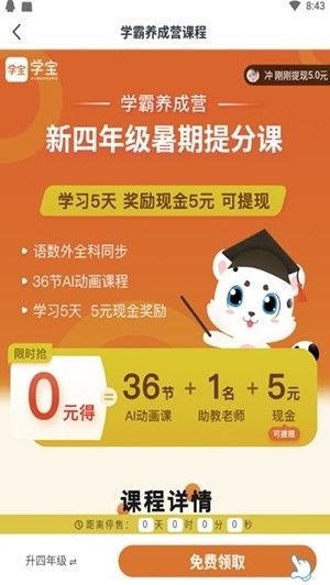 优选推荐“教你猜宝作弊方法“推荐3个购买渠道