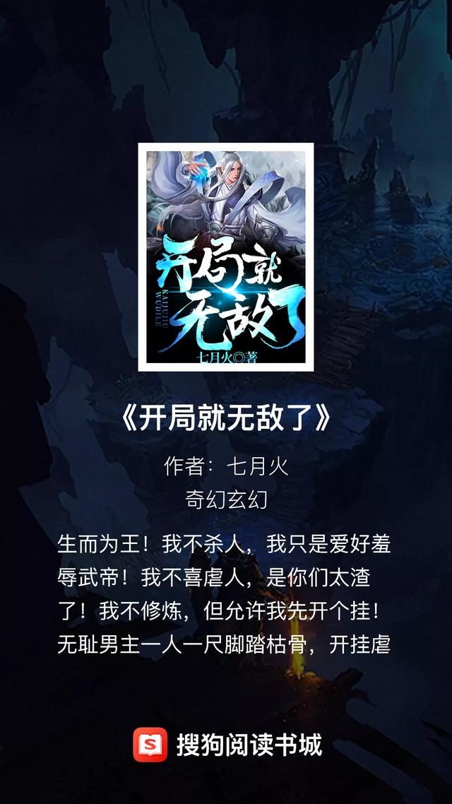 不开挂的娱乐文小说（不开挂的玄幻小说）