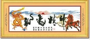 臣龙十三道有挂吗的简单介绍