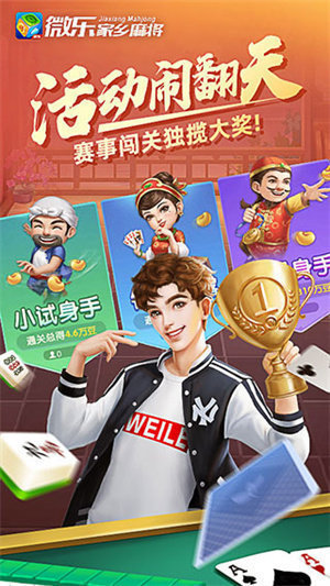 玩家必备攻略“微信小程序多乐跑得快”详细教程辅助工具