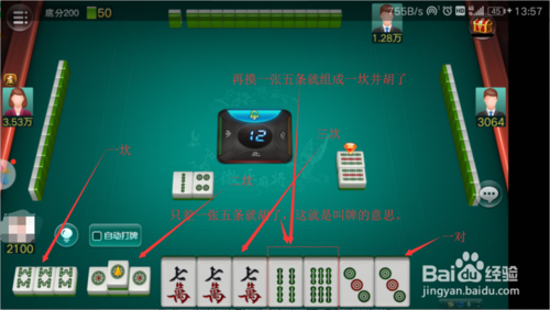 贵州麻将能开花挂吗（贵州麻将程序是多少）