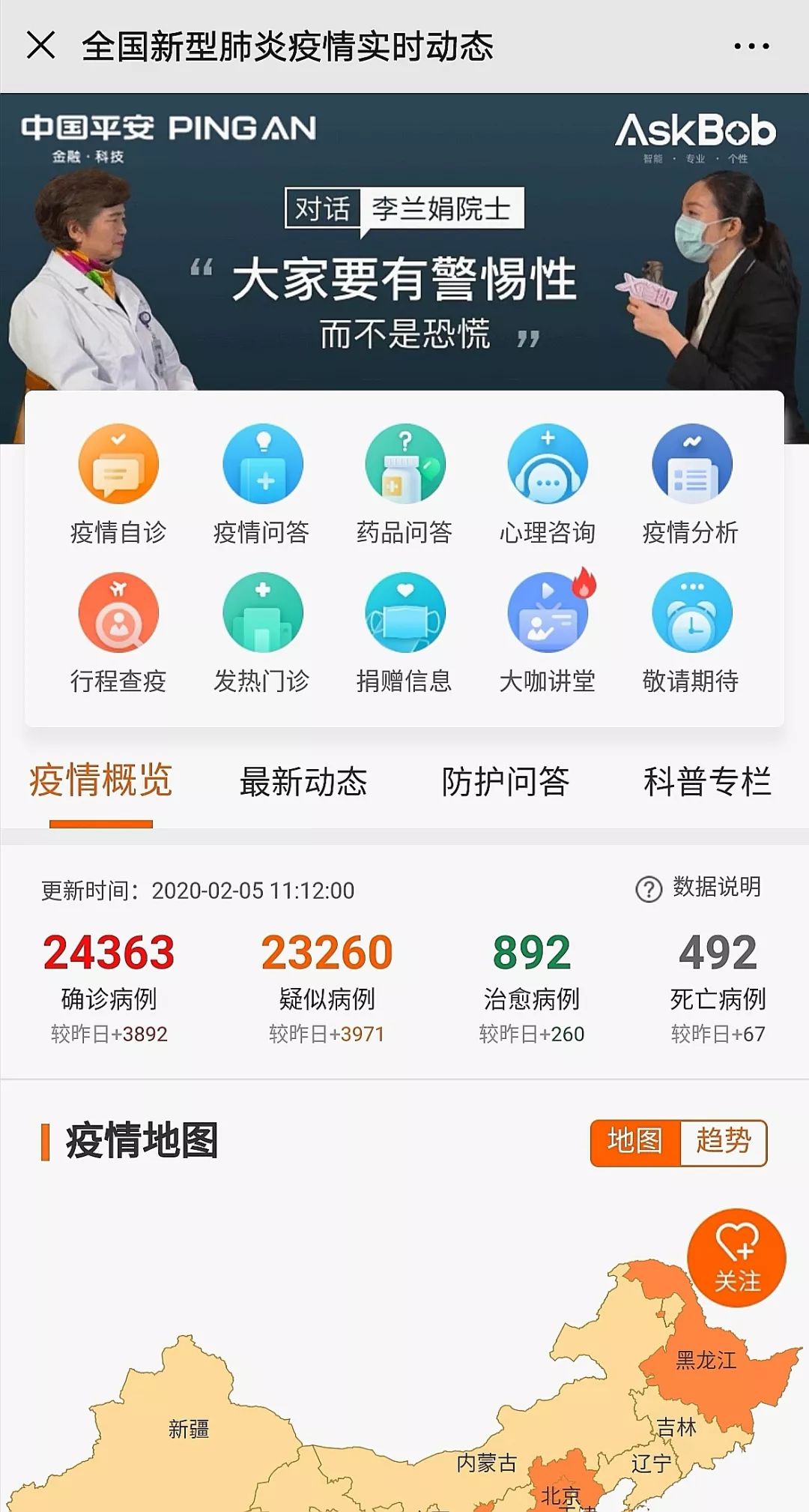 (2分钟介绍)“新又实用金花新仪器普通牌“推荐2个购买渠道