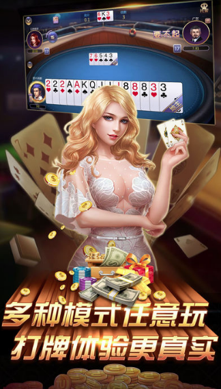 兴动棋牌有透视吗（兴动棋牌透视视频）