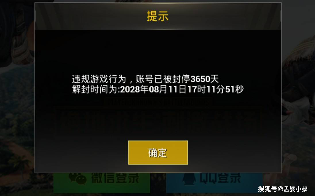 顺乐棋牌娱乐可以开挂不（娱乐518顺发棋牌）